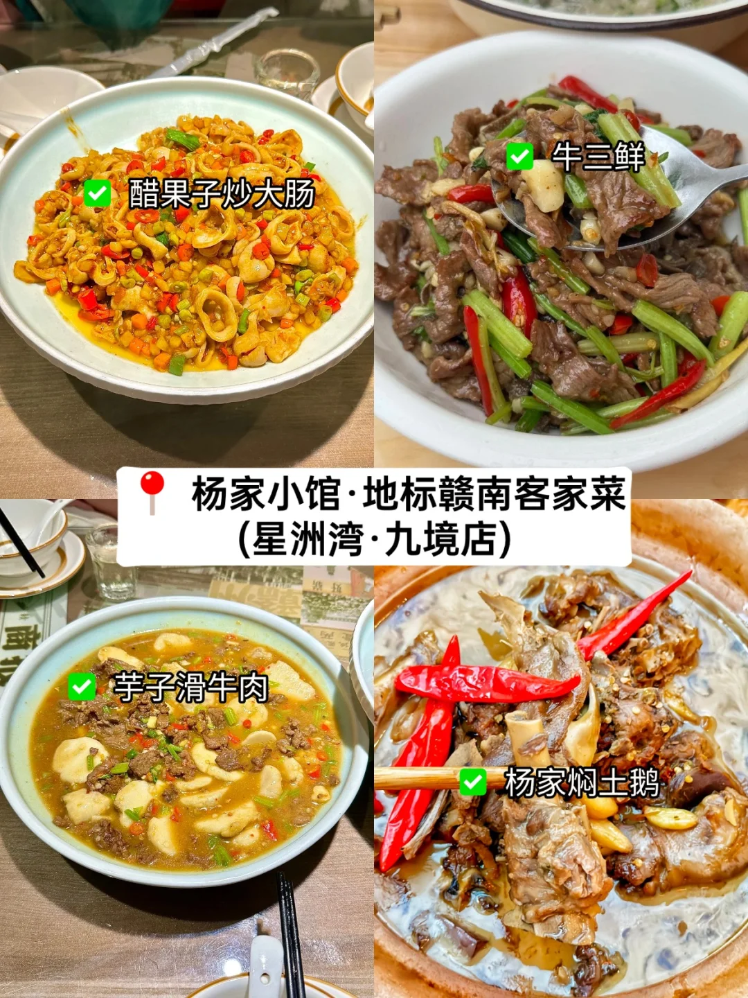 📍江西赣州旅行｜三天两夜吃喝住行全攻略