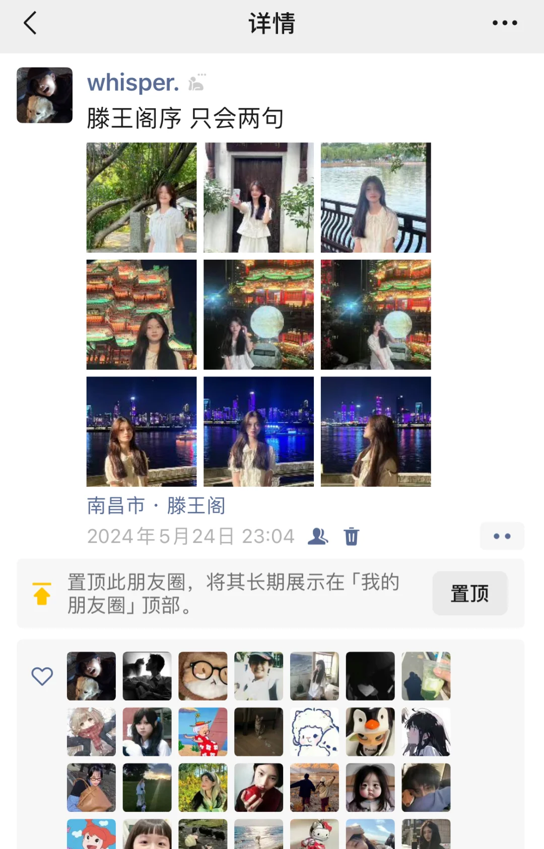 去南昌旅游朋友圈文案就这么发！！