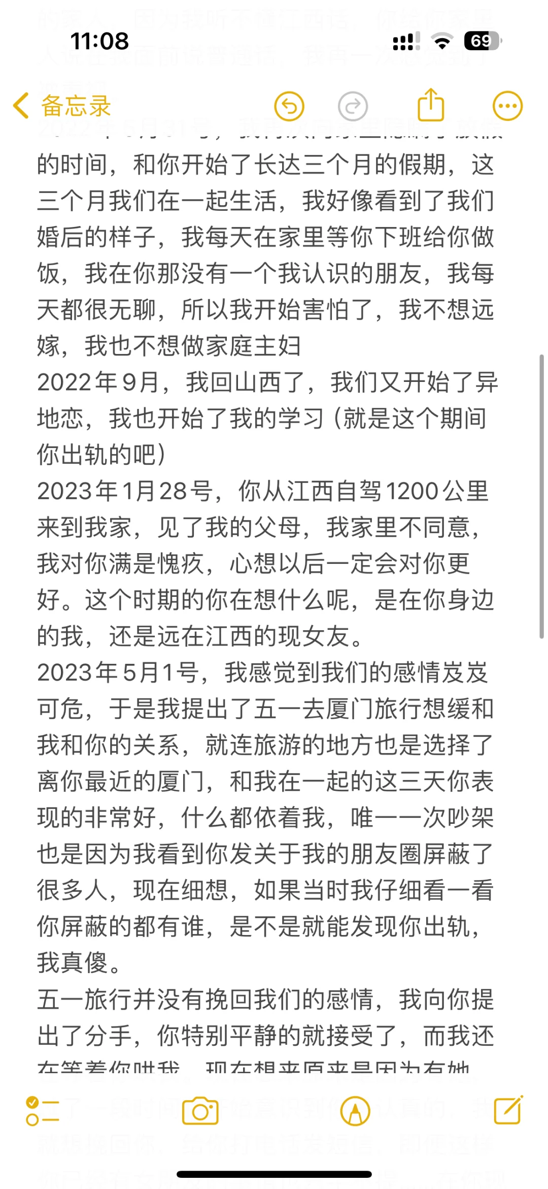 有没有江西抚州代打