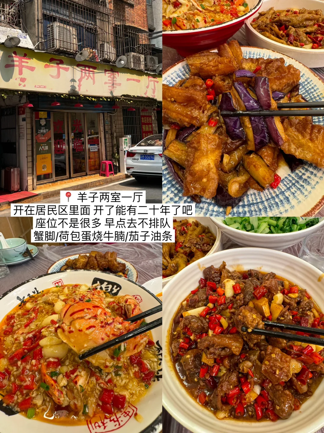 本J人对自己的南昌三天两晚攻略甚是满意🥹！