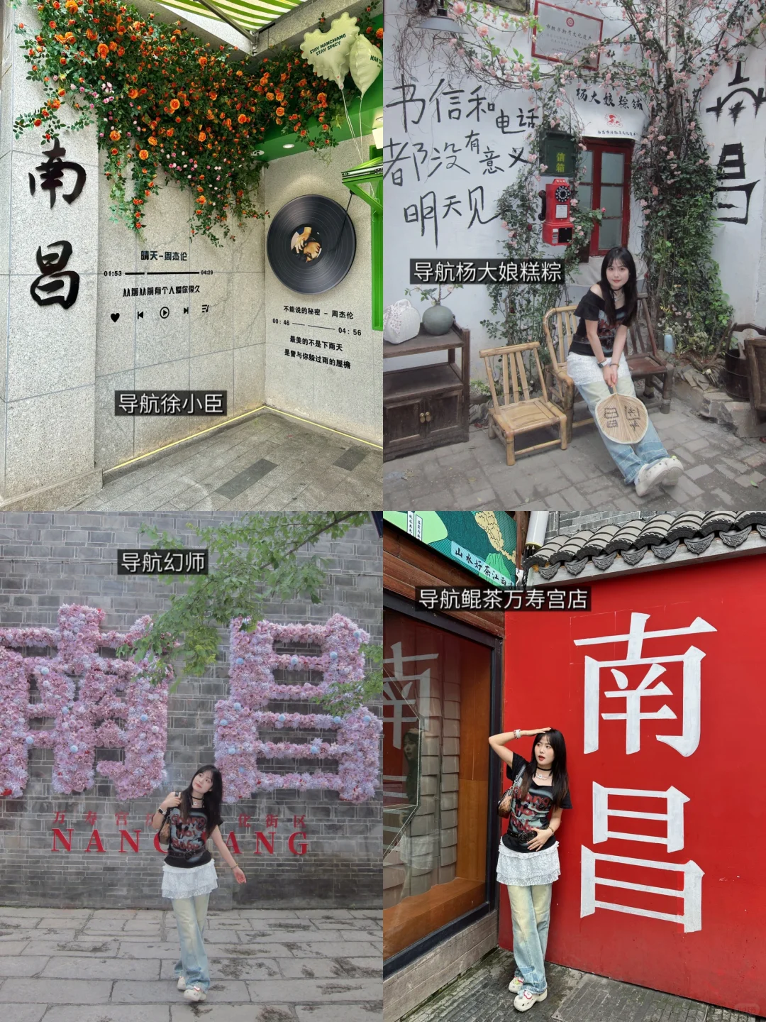 刚从南昌旅游回来🥹🥹我的建议是…………