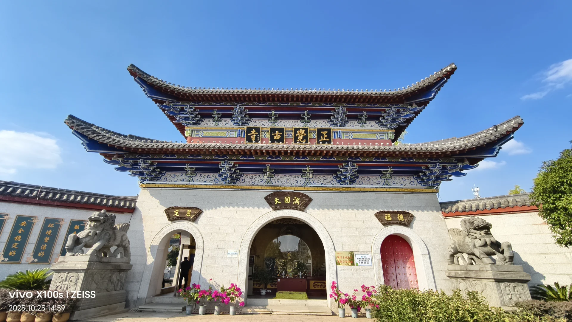 悠闲逛完14个景点，听我的，奇迹就会出现！