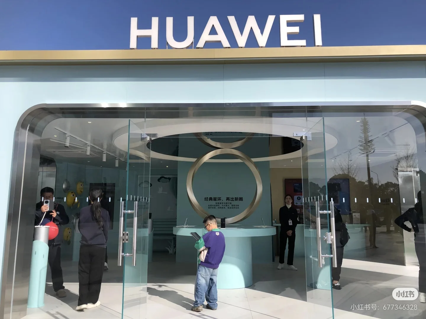 南昌万象城华为快闪店新品发布盖章打卡礼品