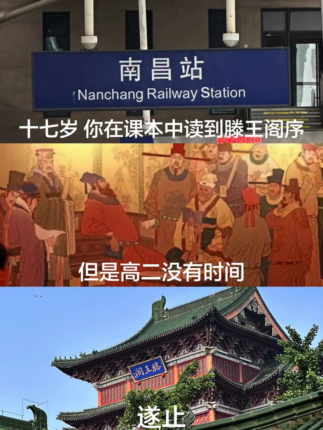 欲买桂花同载酒 终不似 少年游