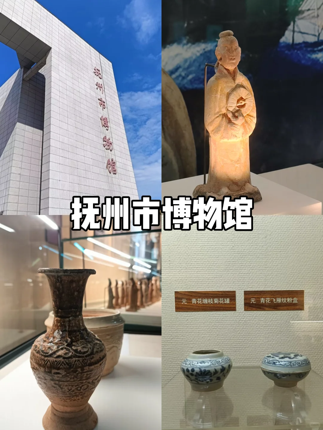 【江西篇-抚州】抚州，一个有梦有戏的地方