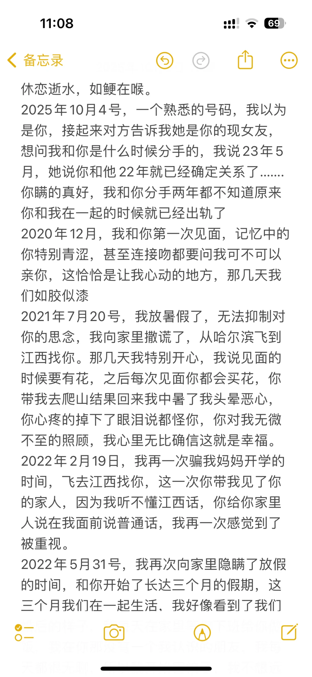 有没有江西抚州代打