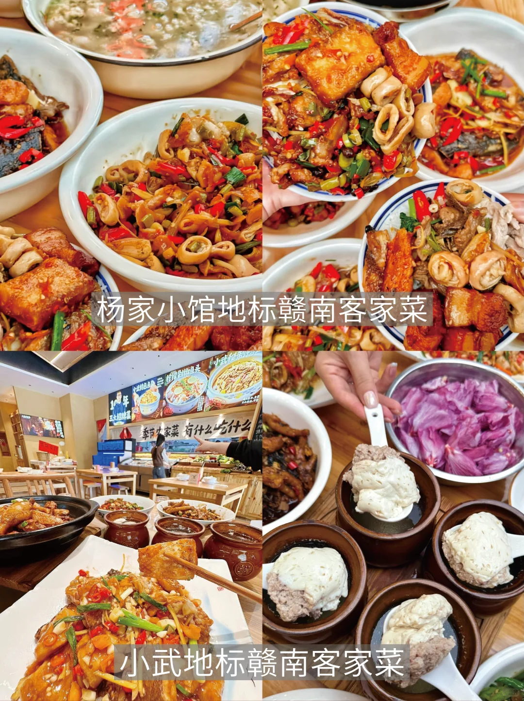 去了7次赣州了，我想说...