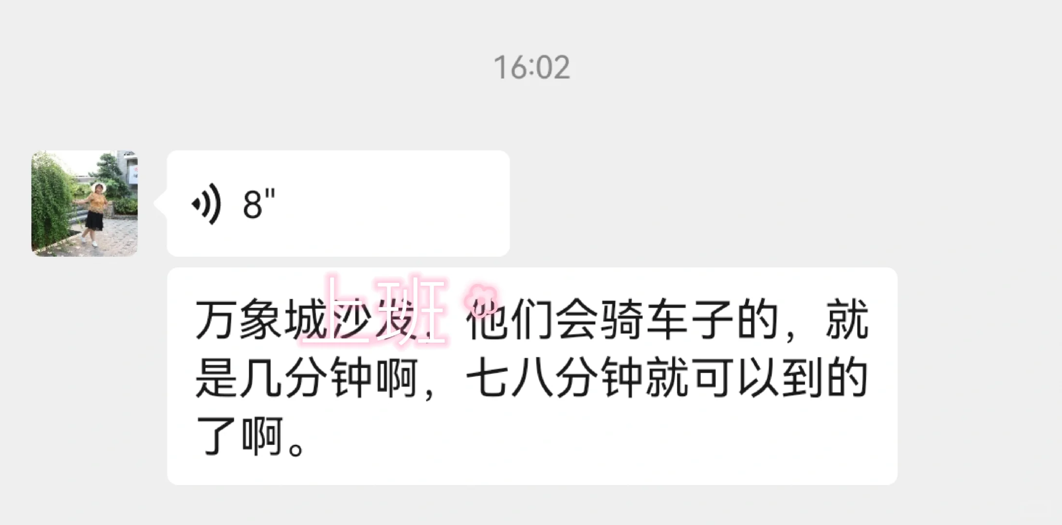 曝光赣州🐱🐶友好房东