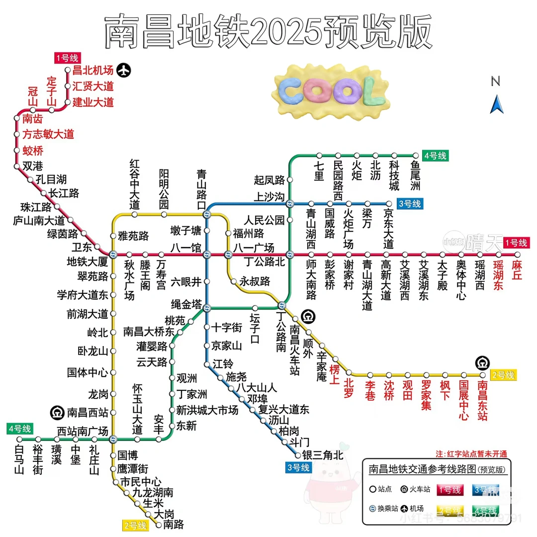 南昌地铁最新预览图，我保存来的！