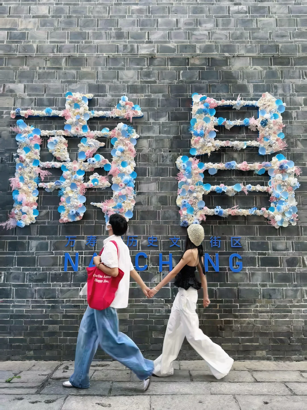 我始终认为 南昌 两个人去才更有意义！