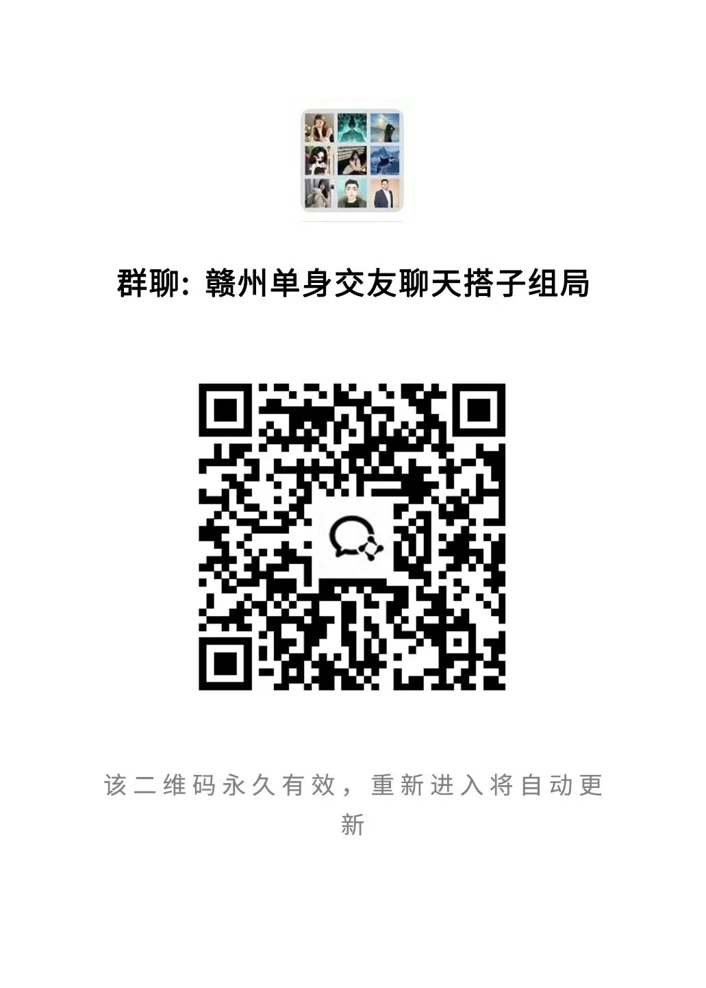 赣州周末搭子召集令！🌿✨一起探店/徒步/