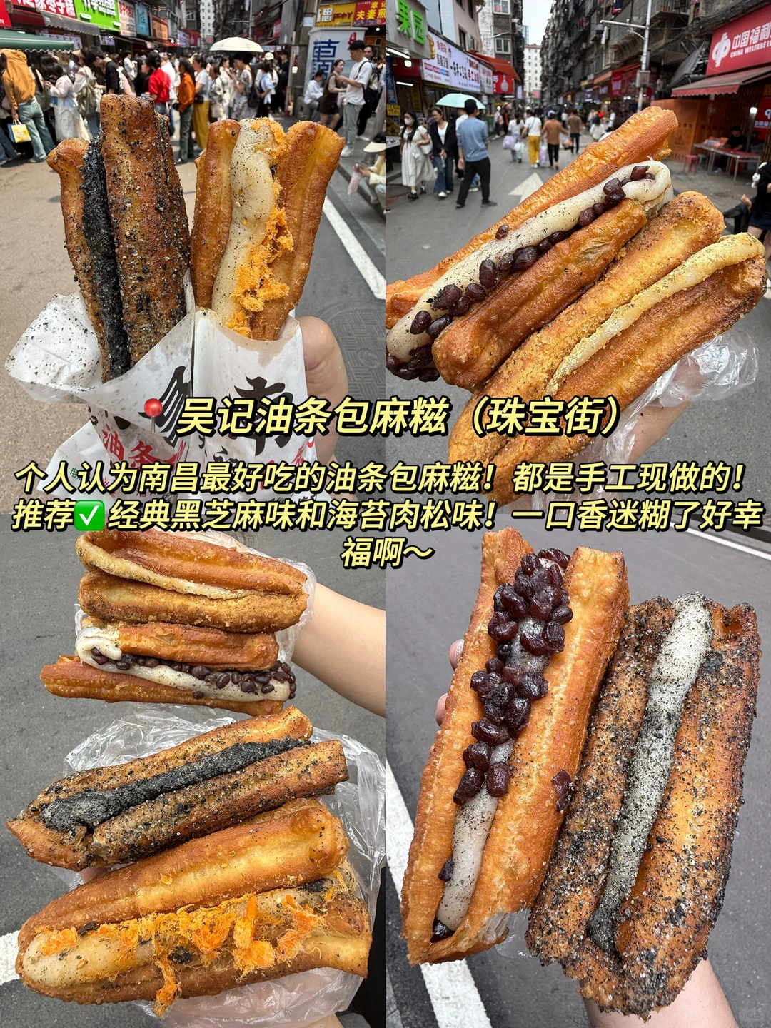 南昌旅游攻略‼️3天2夜超详细精华版游玩路线