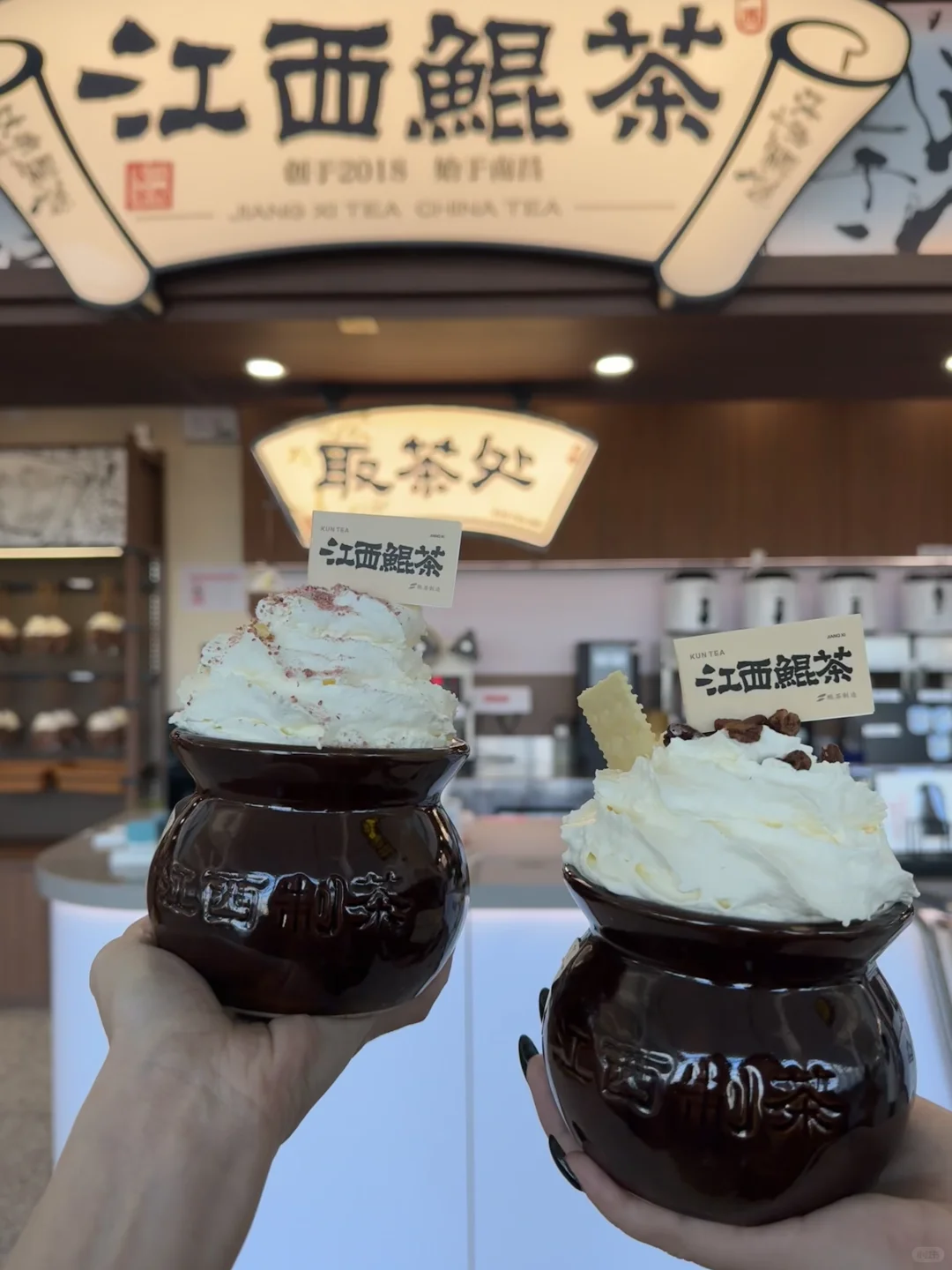 在南昌，用一杯鲲茶说“下次再见”