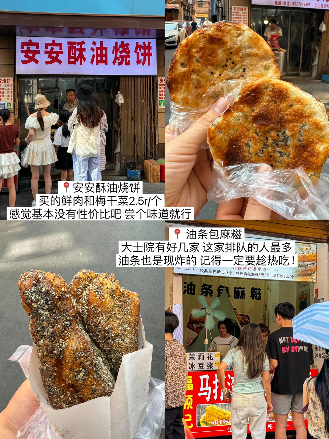 刚从南昌回来，三天两晚旅游攻略分享！！