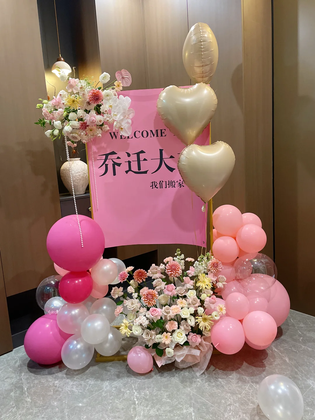 赣州花店｜乔迁大吉鲜花布置