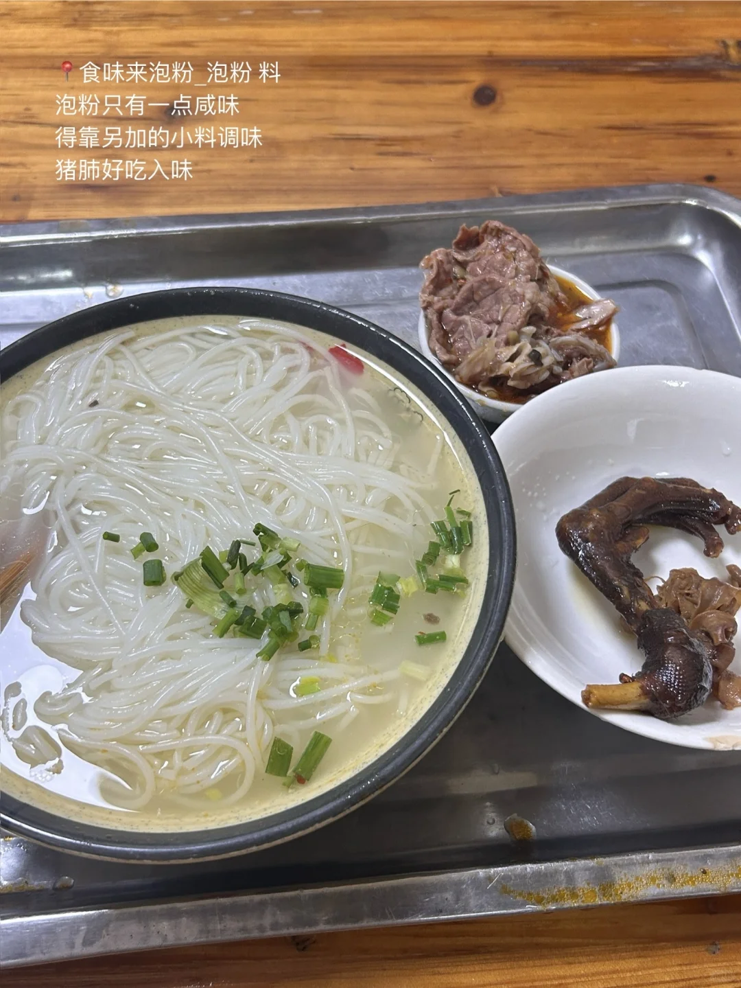 抚州｜极限10h逛吃10家店（一人版）