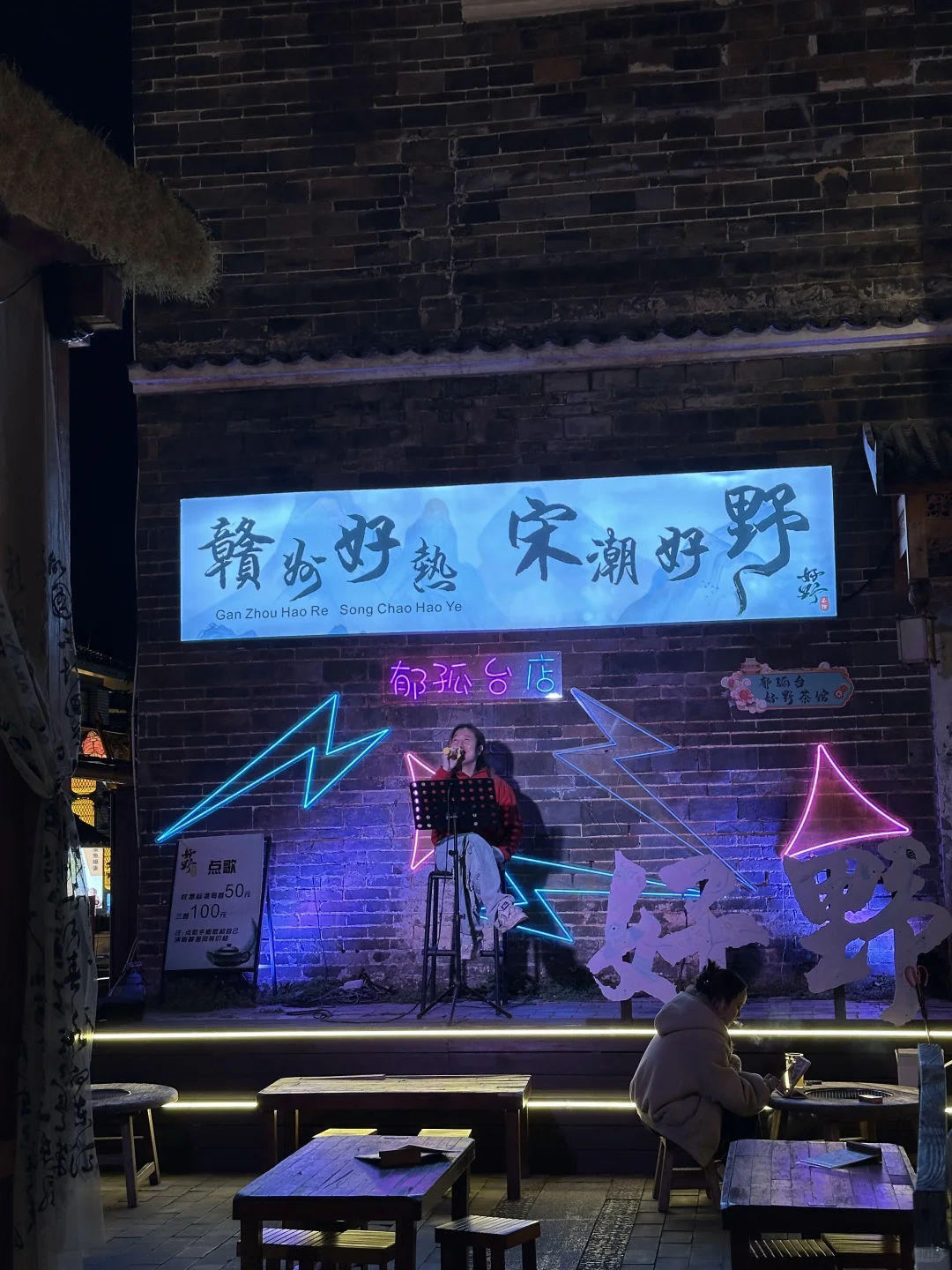 赣州宋潮的“橙”意暴击！这墙我能拍一百张📷