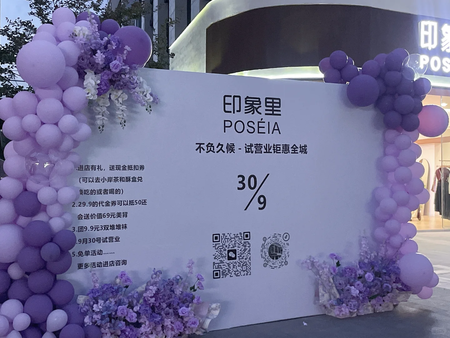 赣州花店｜开业布置