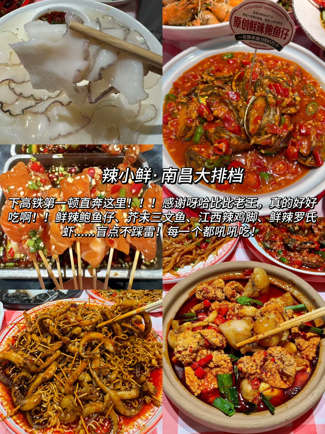 刚从南昌回来，三天三晚旅游攻略分享！