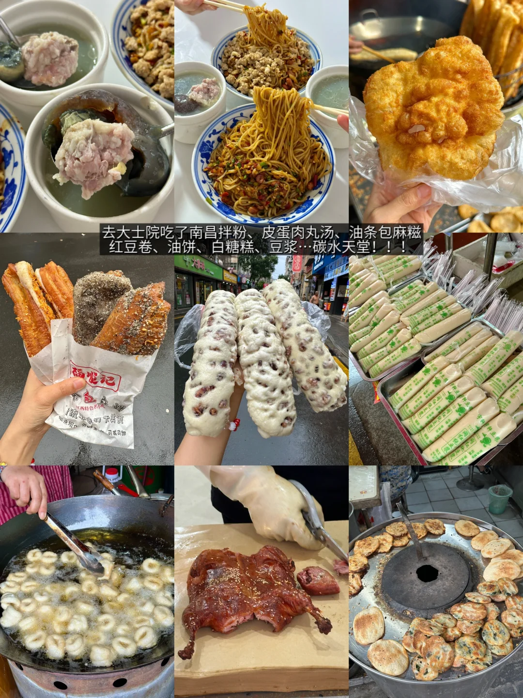 刚从南昌旅游回来🥹🥹我的建议是…………