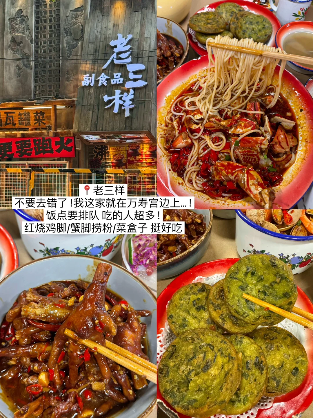 刚从南昌回来，三天两晚旅游攻略分享！！