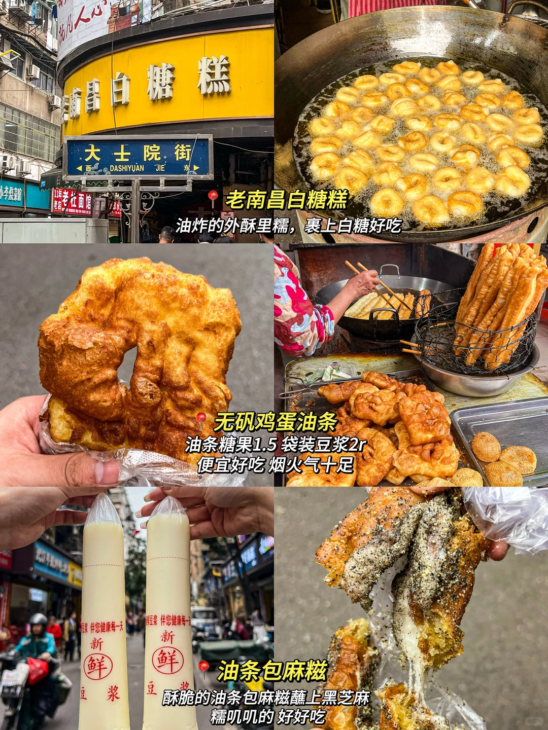 刚从南昌回来😭崩溃了！真诚提醒还未出行的…