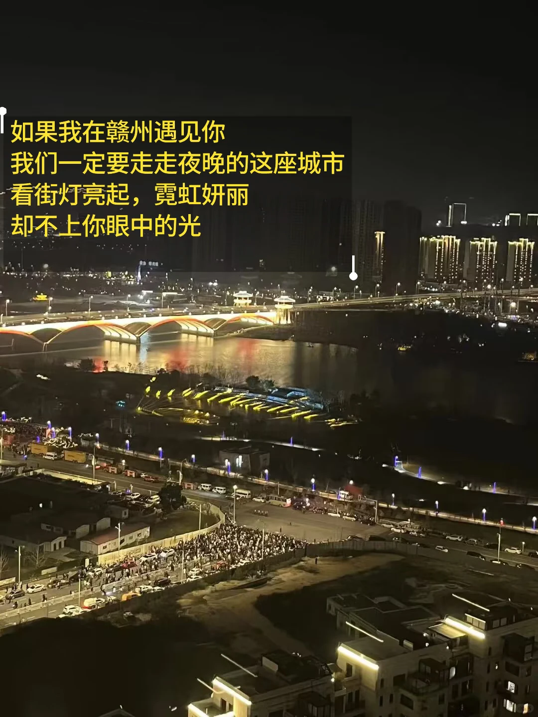 赣州我真的爱惨了你