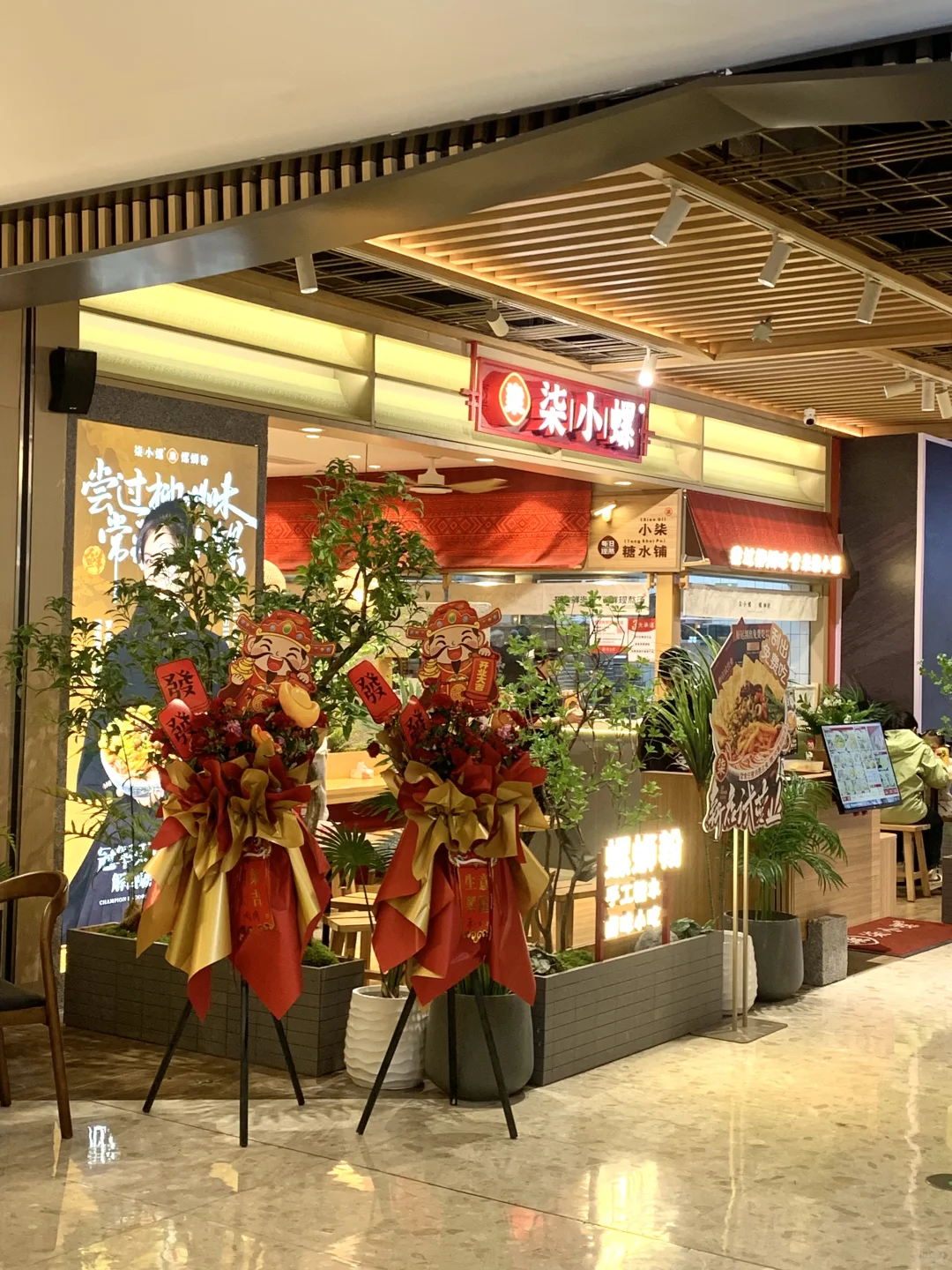 南昌首店！极品螺蛳粉！！！