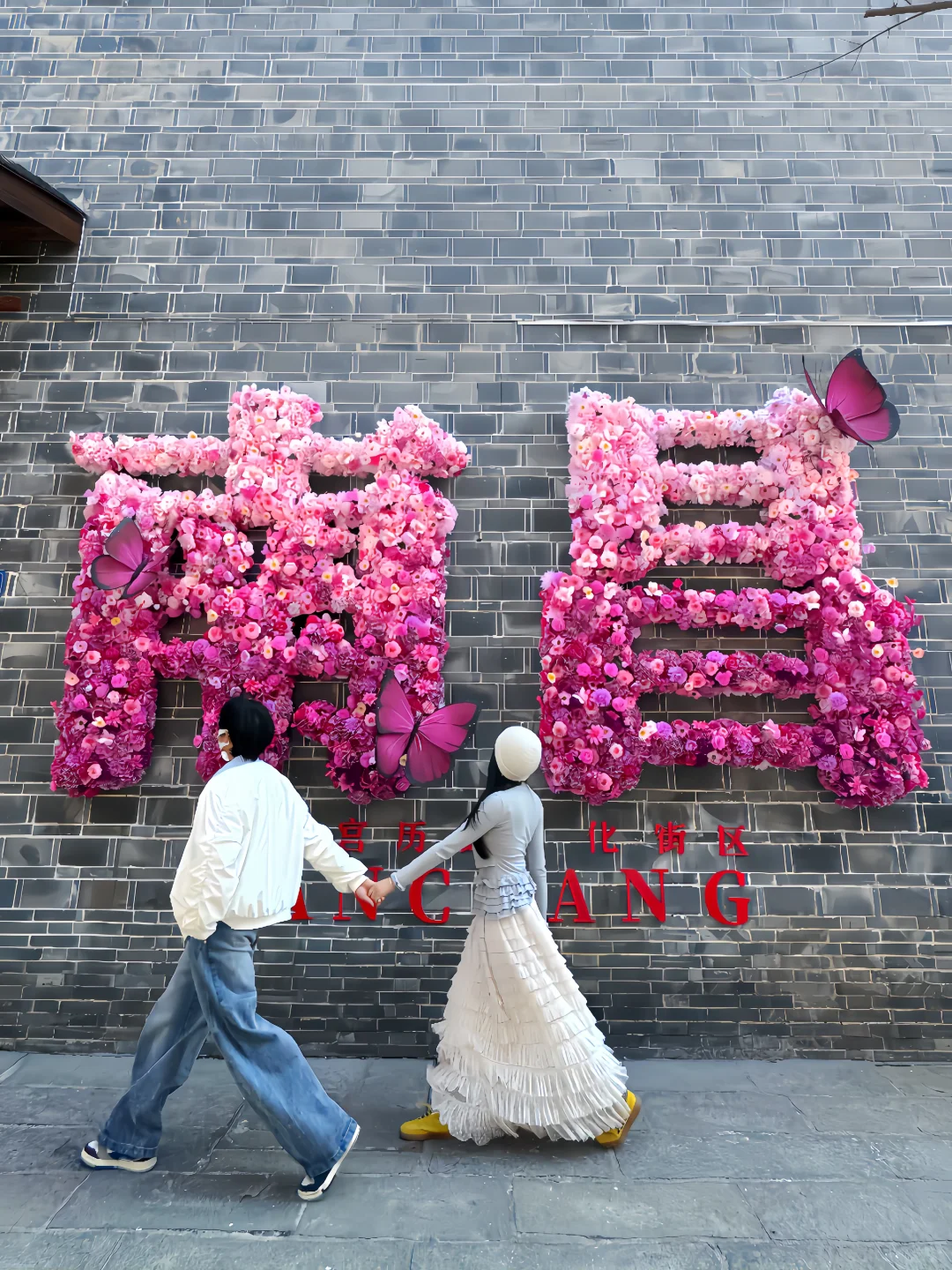 我始终认为 南昌 两个人去才更有意义！