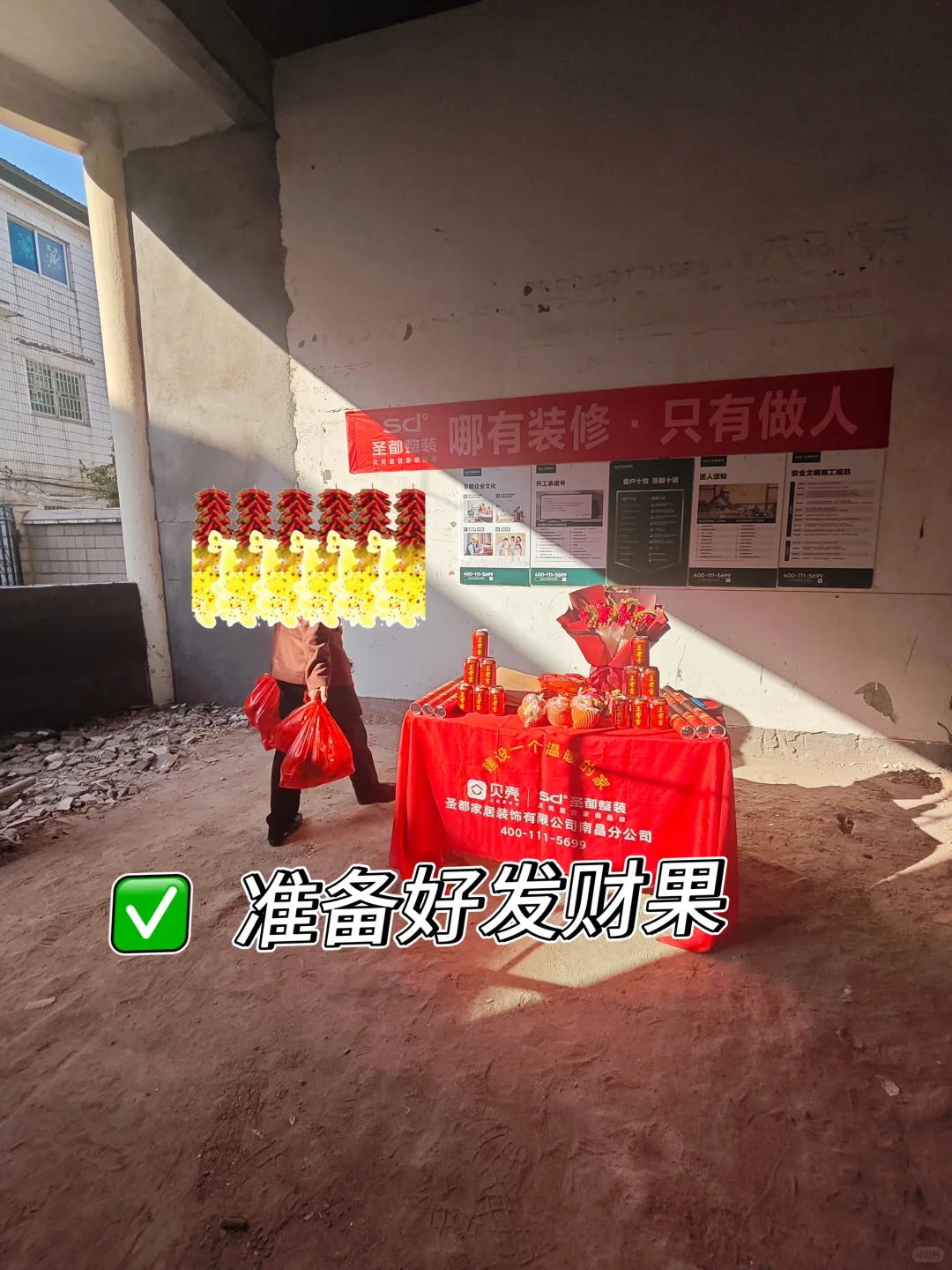 南昌圣都开工了，仪式感谁看了都不迷糊