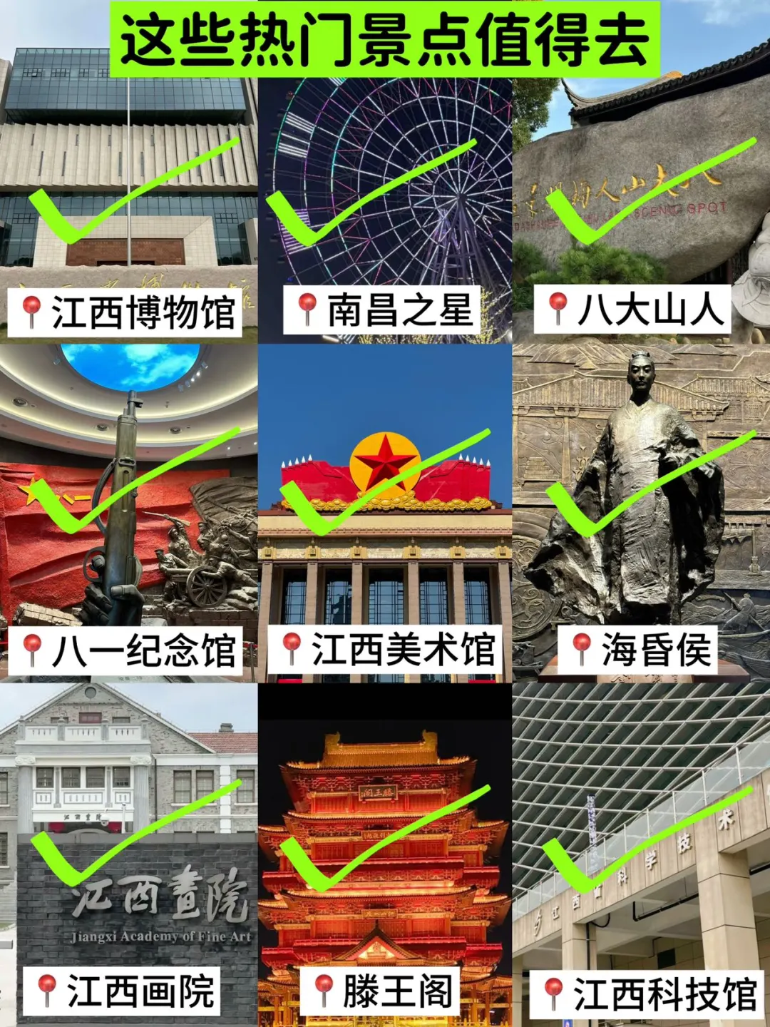 4.27南昌现状。。。说点不一样的大实话