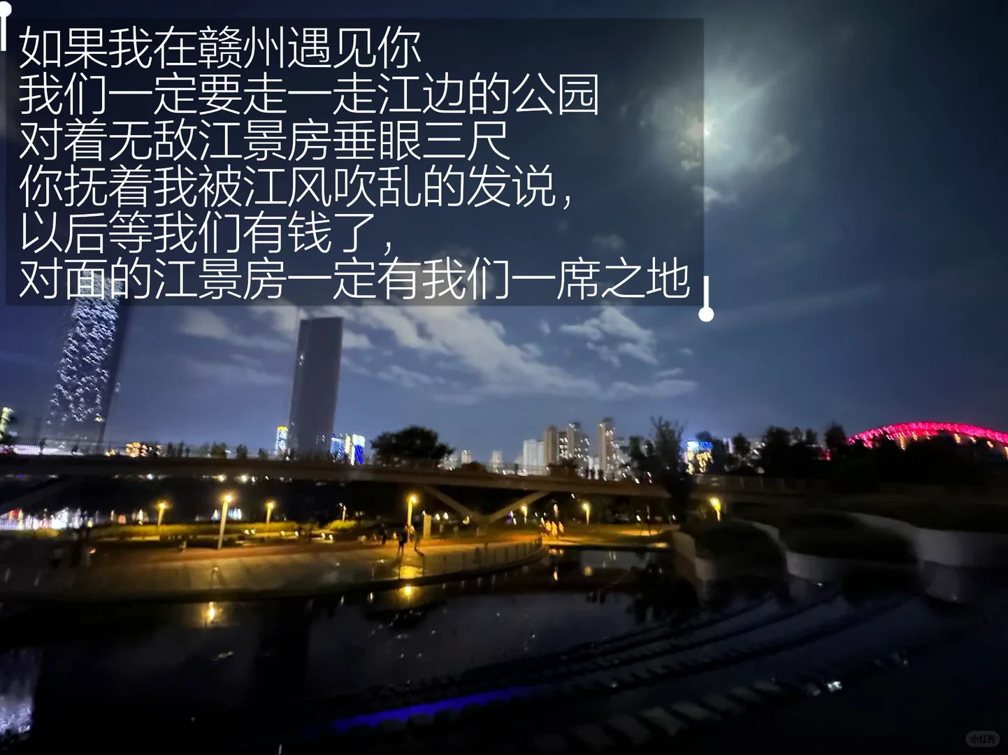 赣州我真的爱惨了你