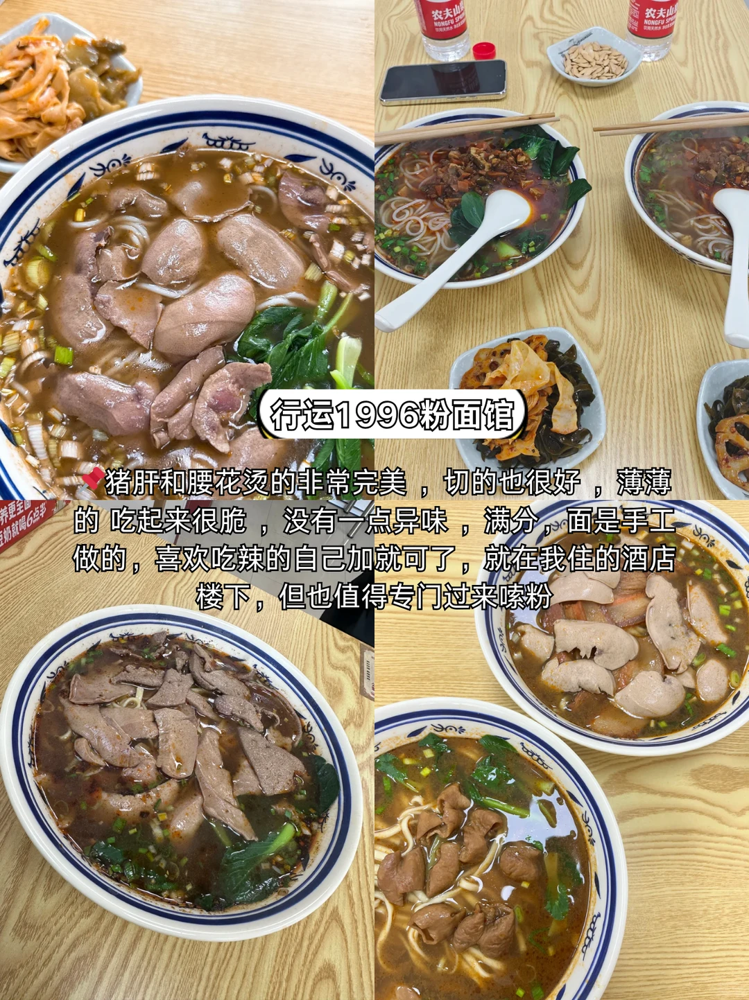 南昌会奖励每个提前做美食攻略的J人