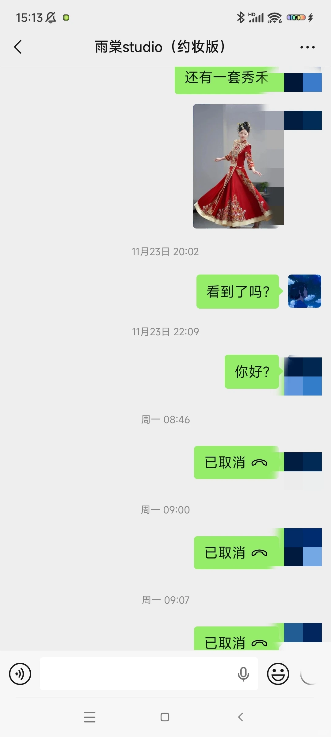 赣州化妆师避雷