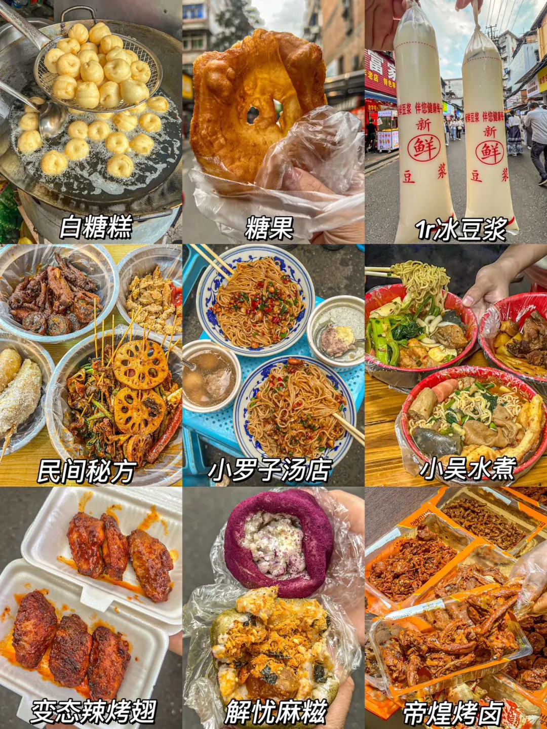 南昌已回…😭😭真诚提醒还未出行的。。。