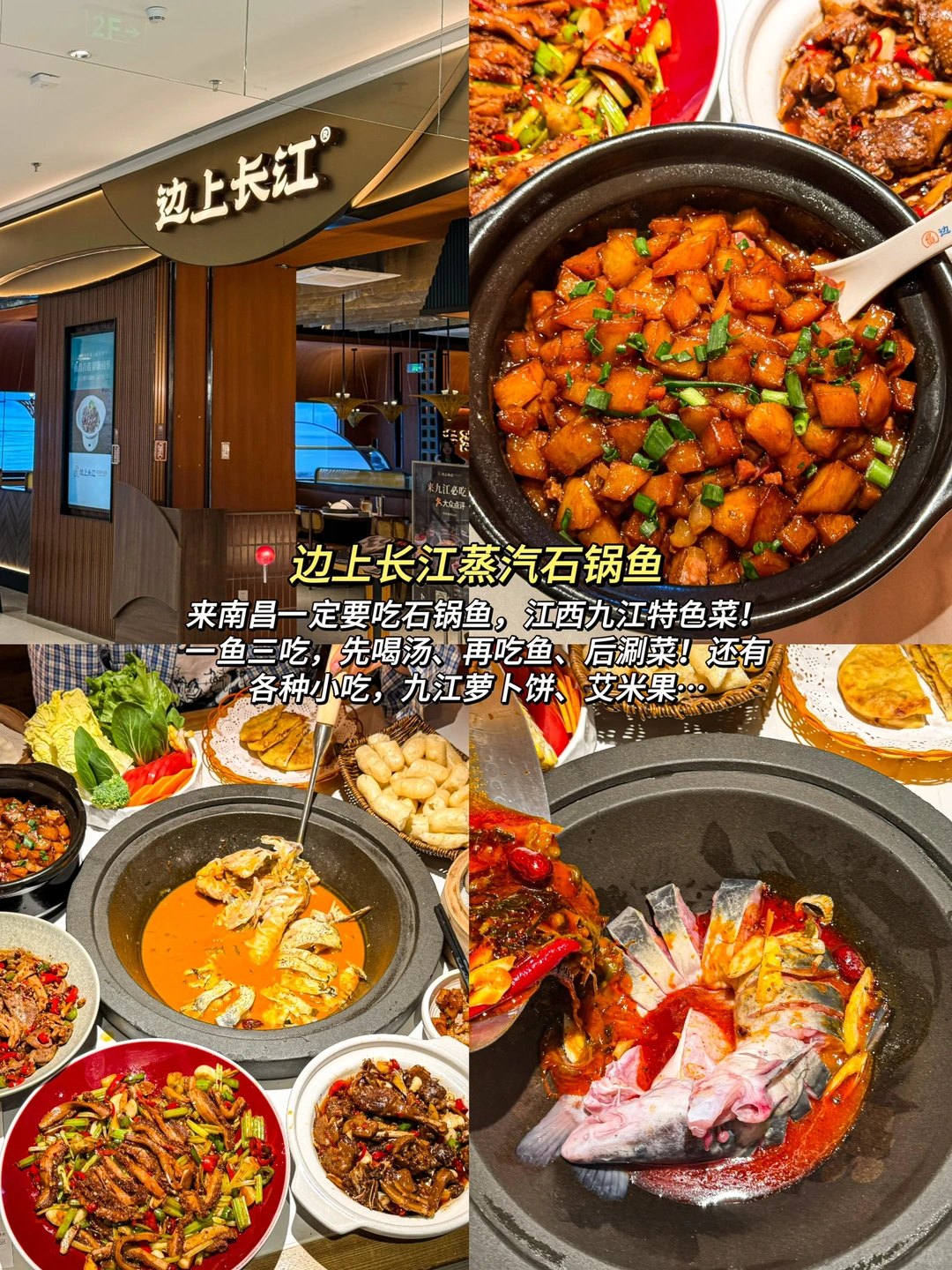 只是周末去了趟南昌…真不是代购！！！！！😅😅