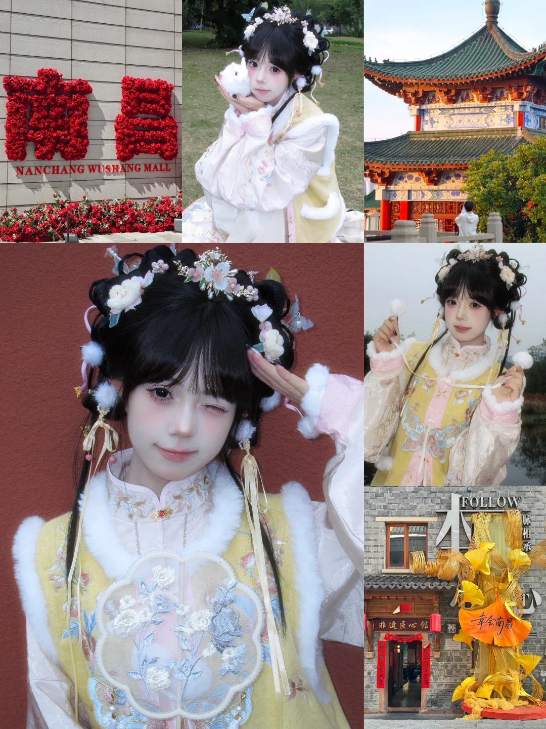 在南昌‼️花199解锁秋冬🐰软萌兔子妆造