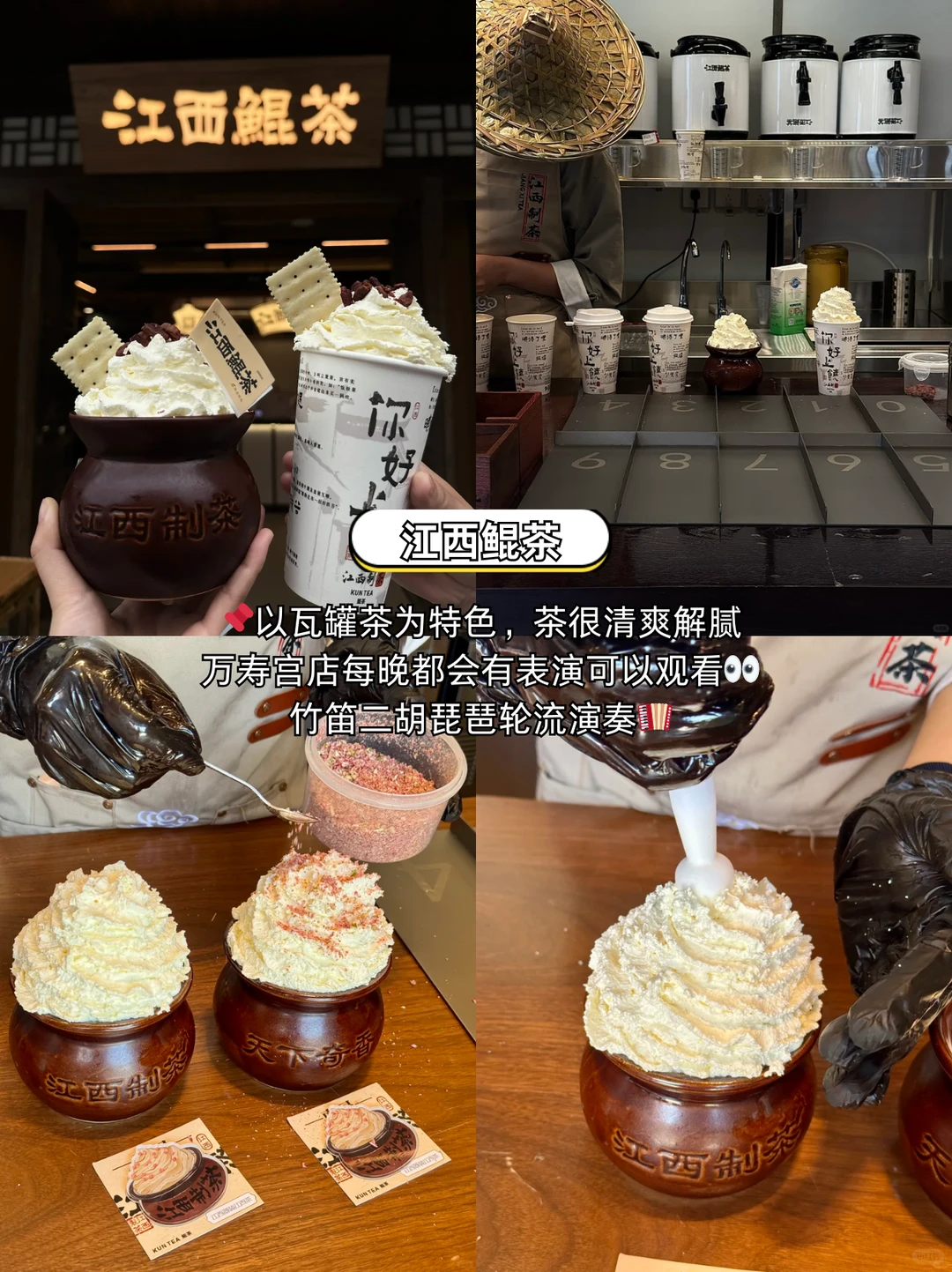 南昌会奖励每个提前做美食攻略的J人