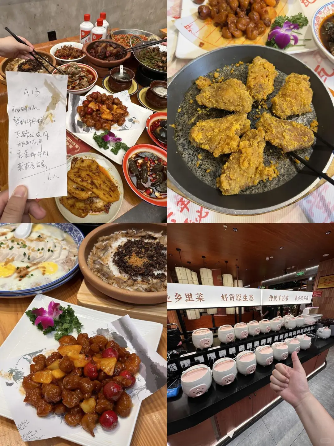 万寿宫藏老南昌味道