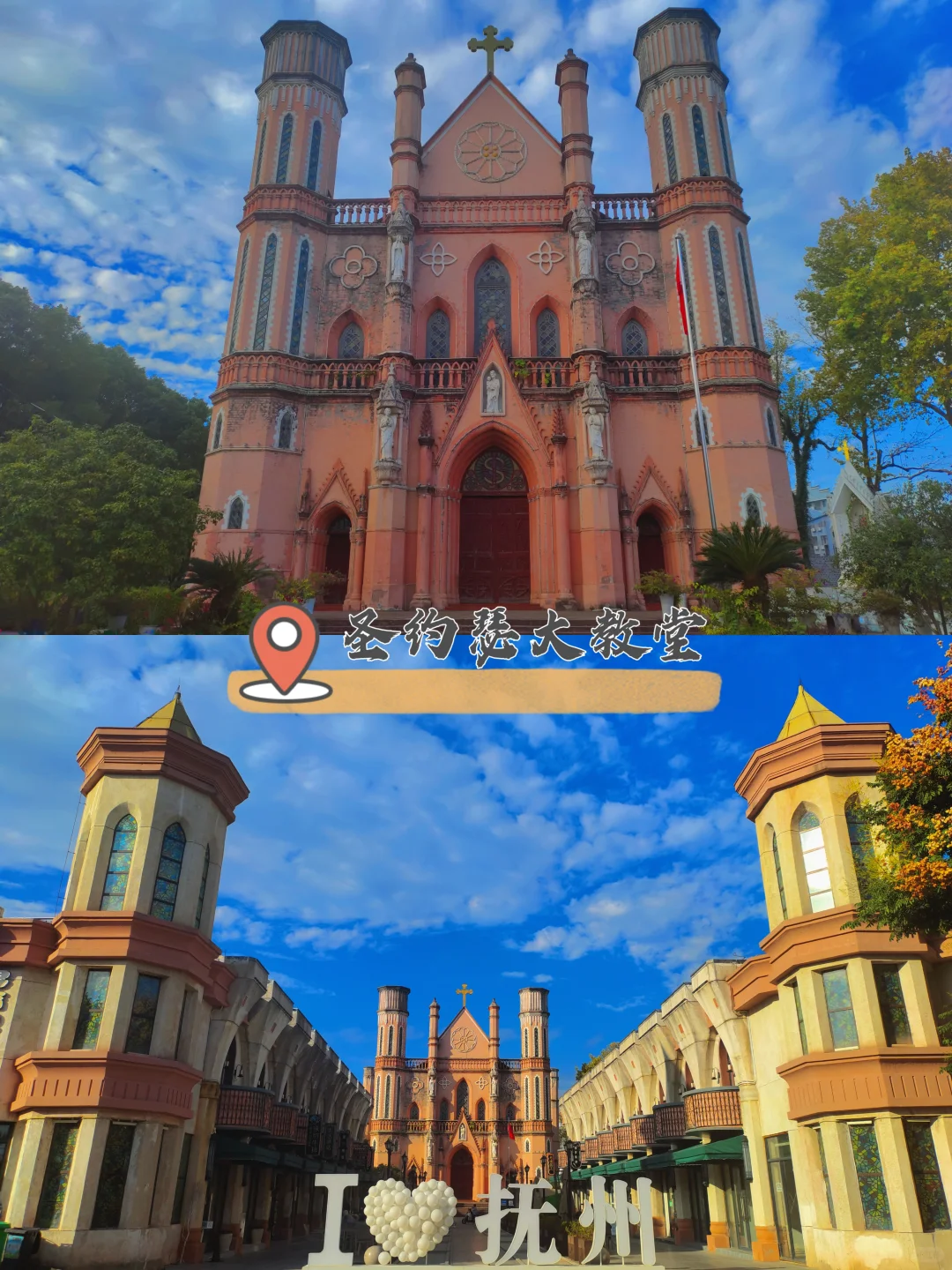 南昌大学生周末旅行｜第5⃣️站：抚州