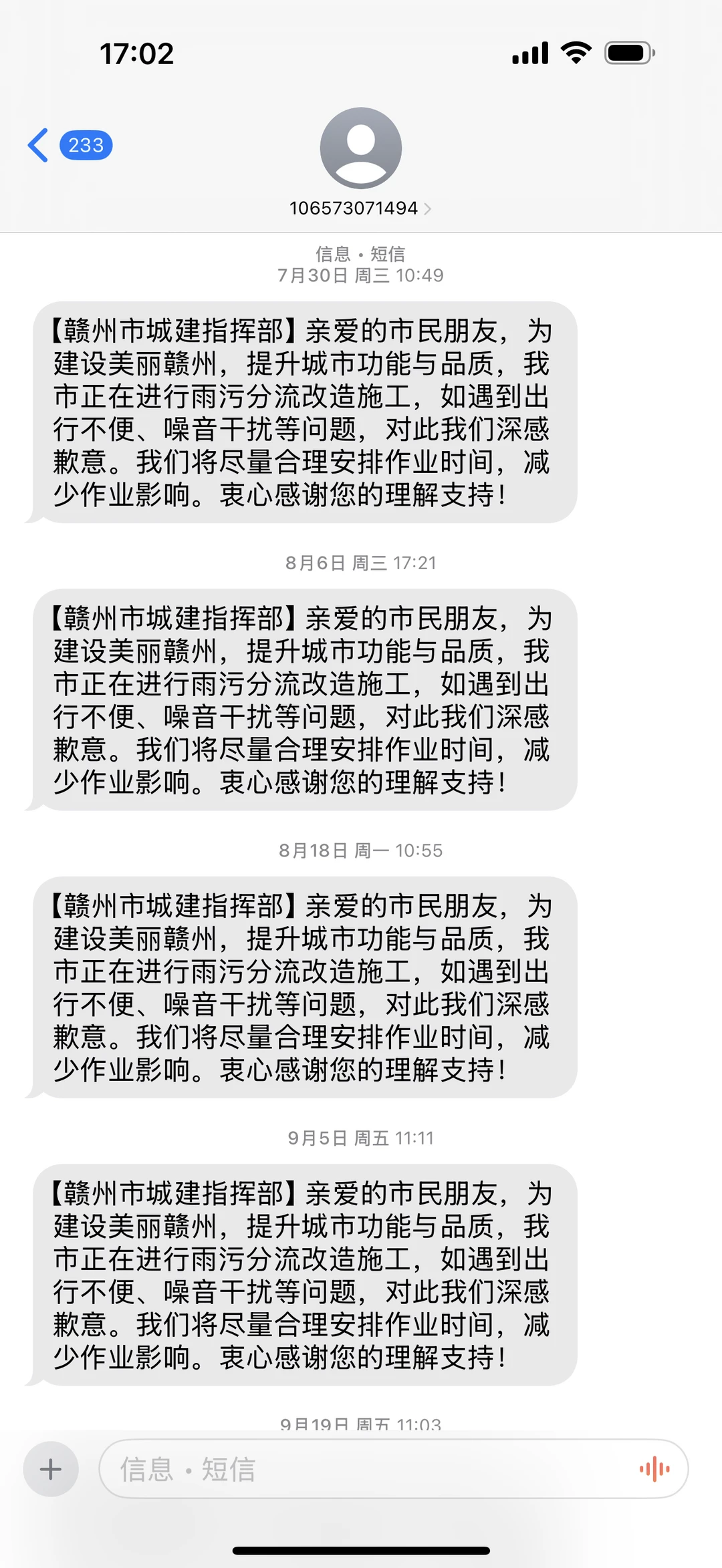 虽然，但是，真的很不便