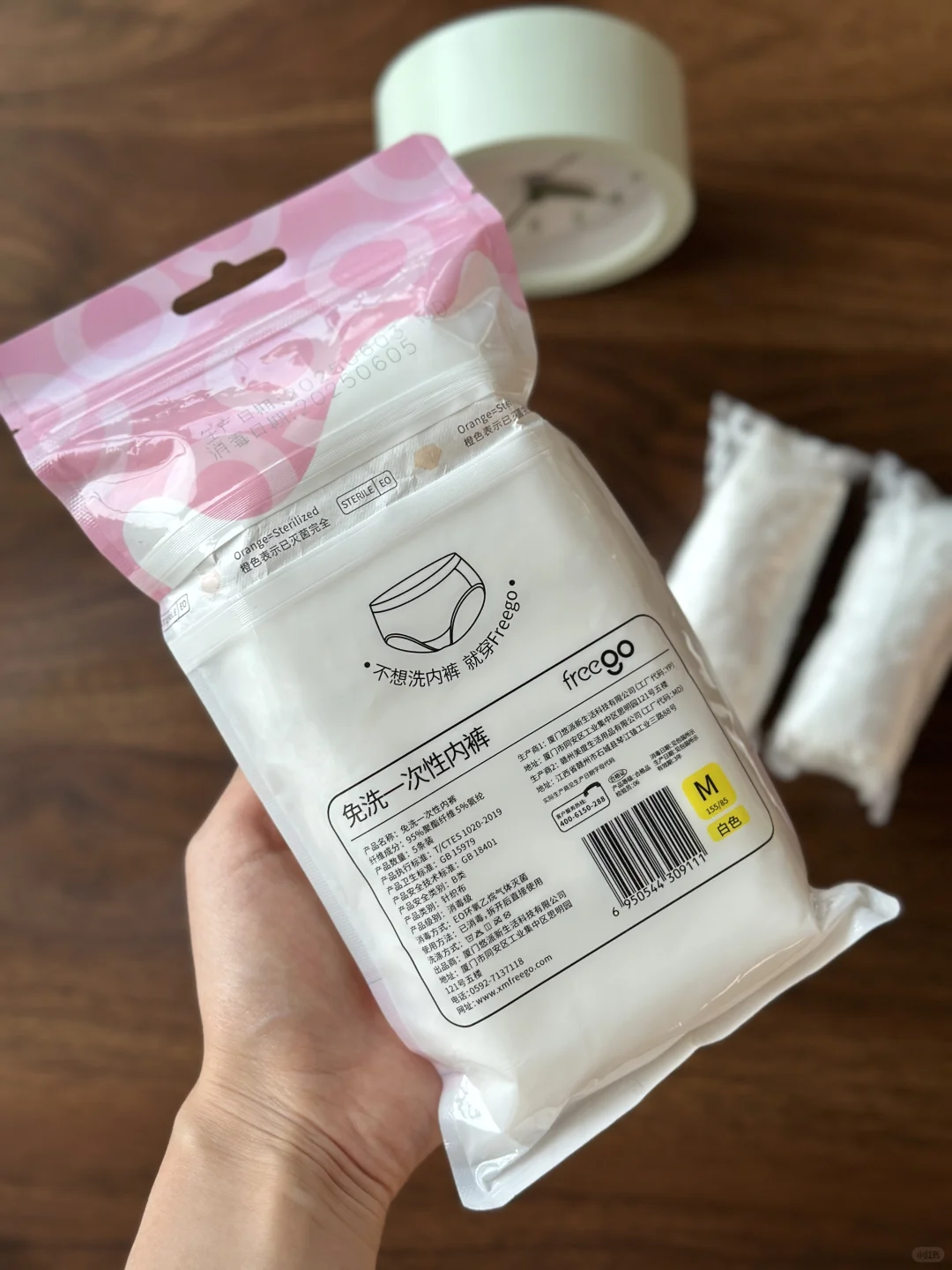 感谢小红书，2R左右竟然买到这种一次性内裤