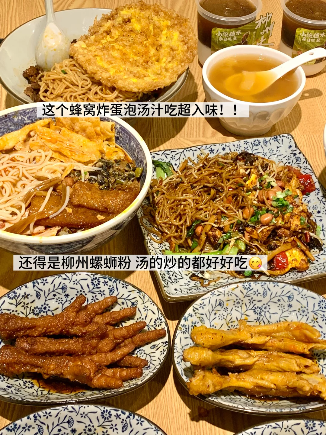 南昌首店！极品螺蛳粉！！！