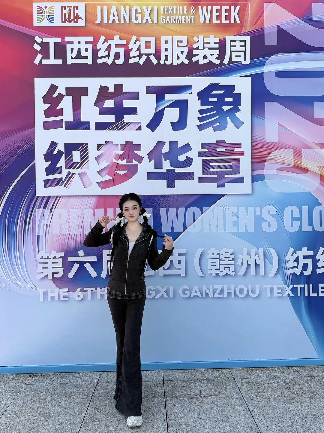 赣州于都服装周逛展｜红韵与时尚撞满怀