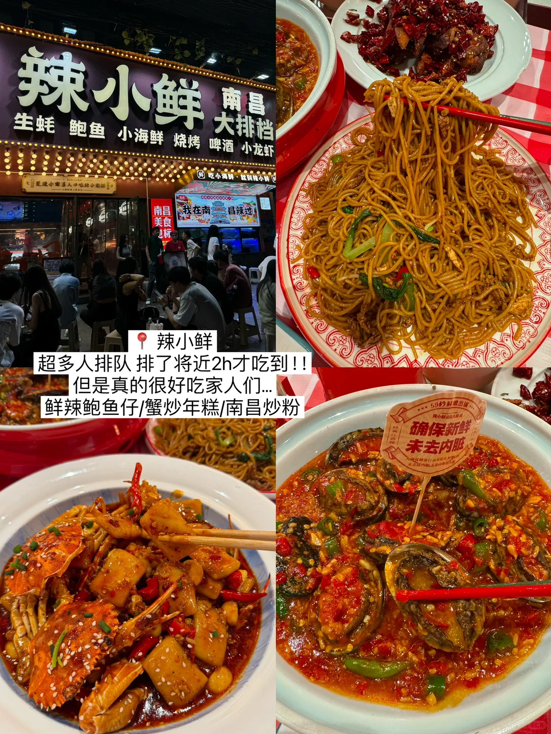 刚从南昌回来，三天两晚旅游攻略分享！！