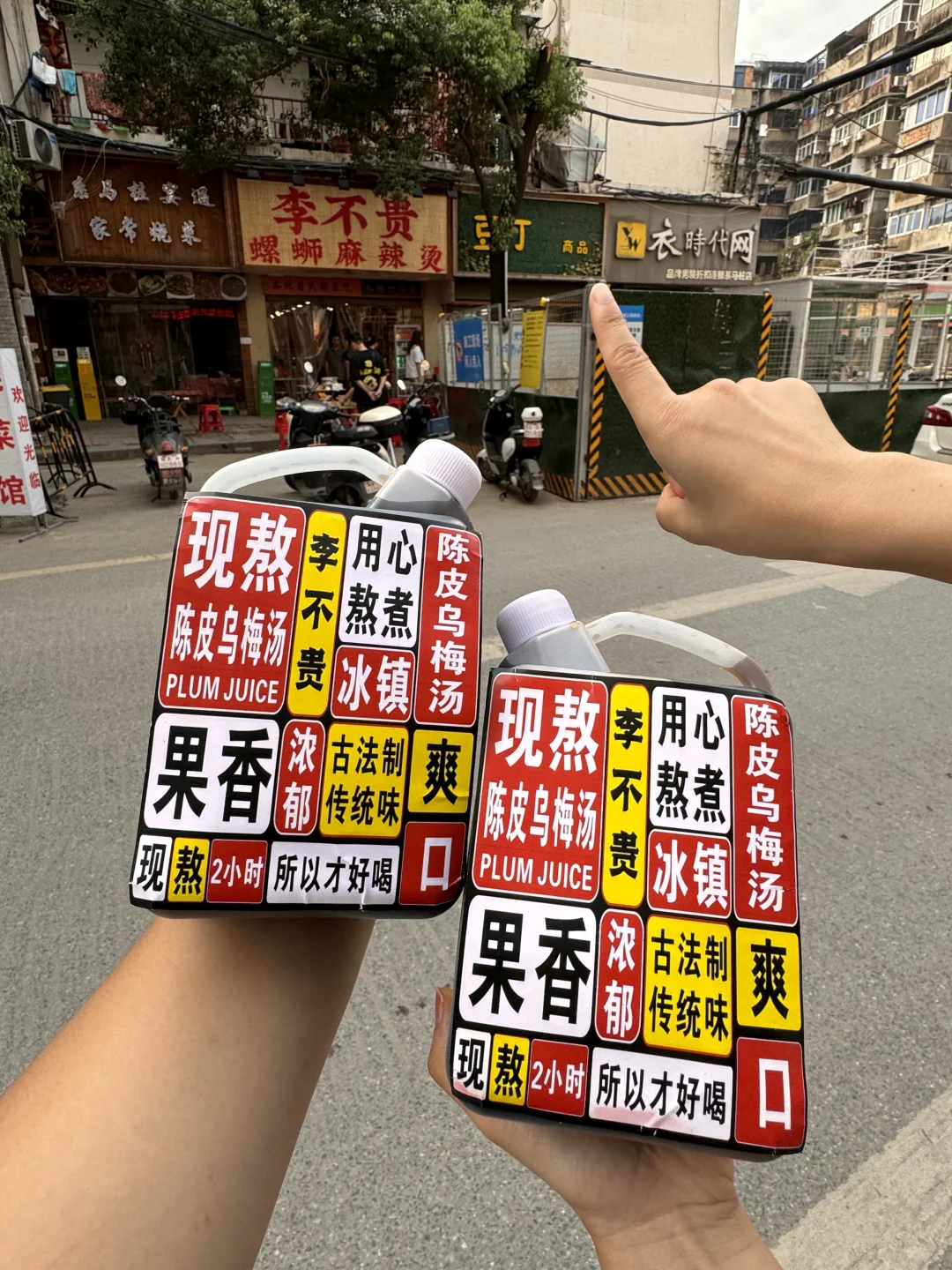 南昌这个！！好好吃！！路过一定要去😳。。。