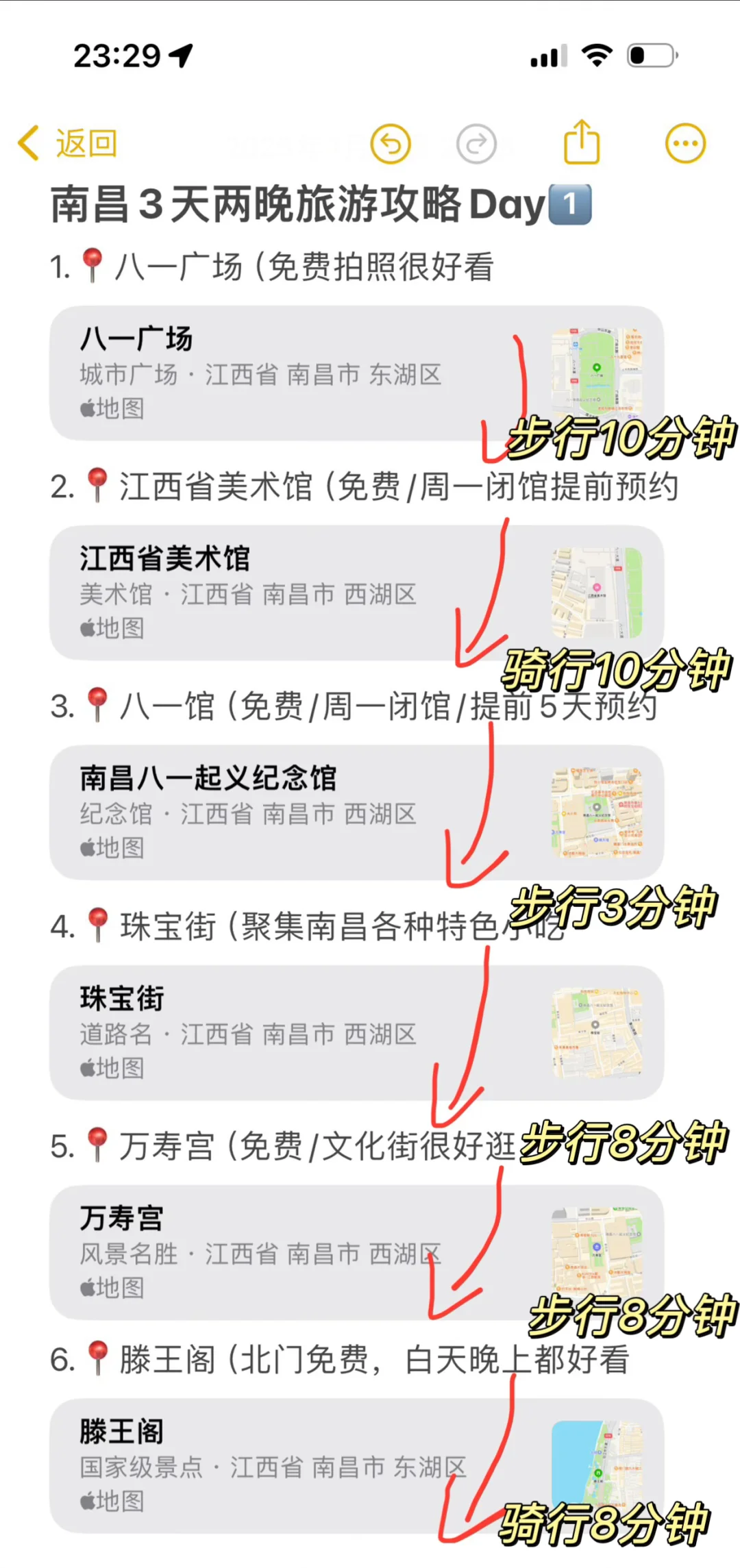 1.30📍南昌崩溃已回..能帮一个是一个