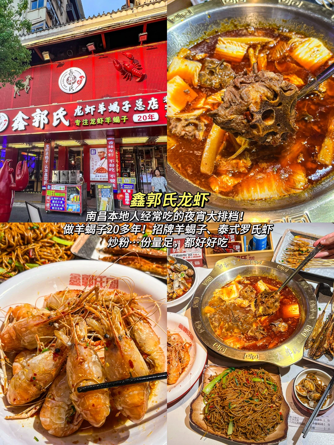 只是周末去了趟南昌……真不是代购😅😅！！！！！