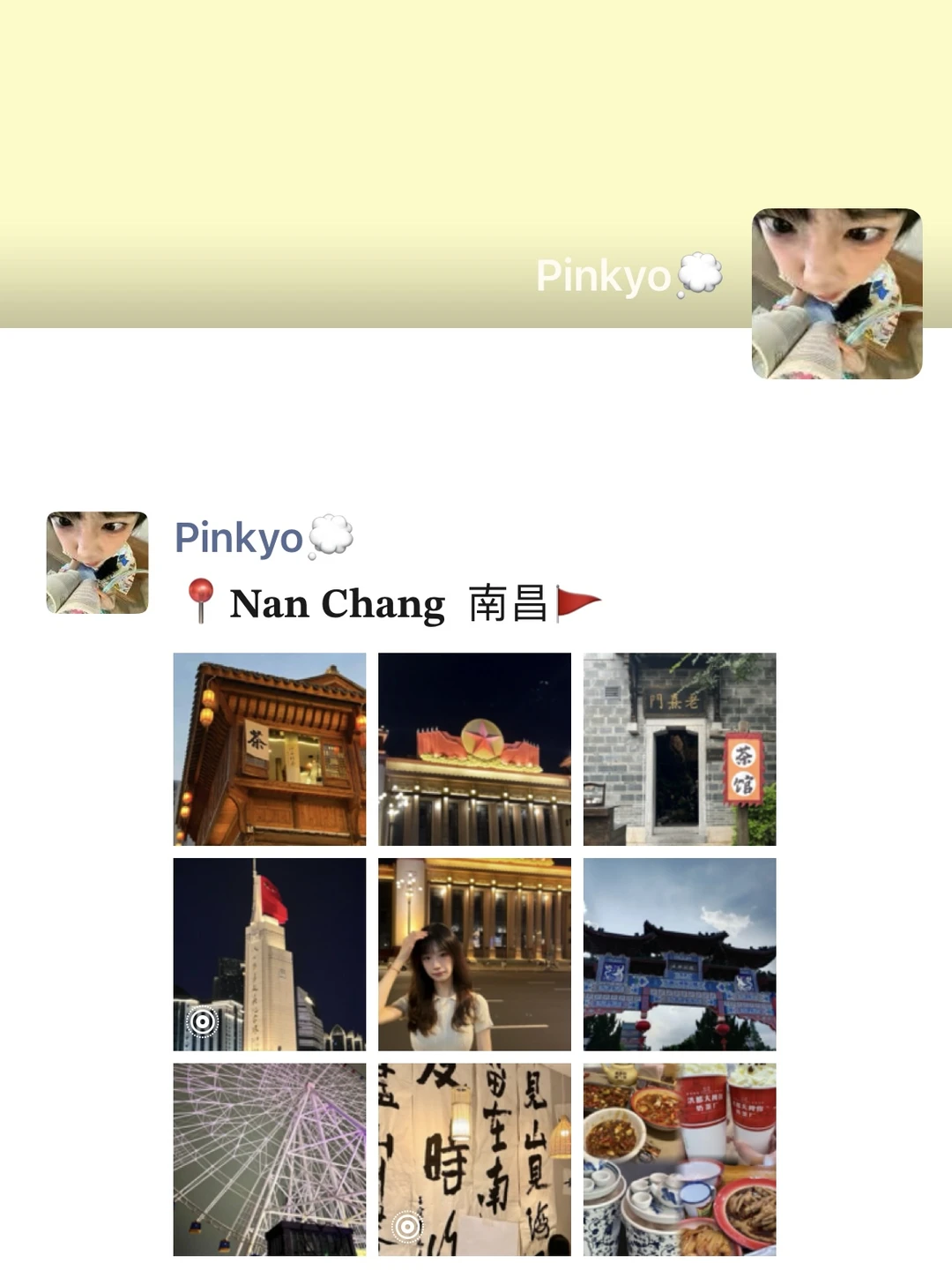 plog-鹭鹭行‧₊˚﹆🎡..°🫧◝