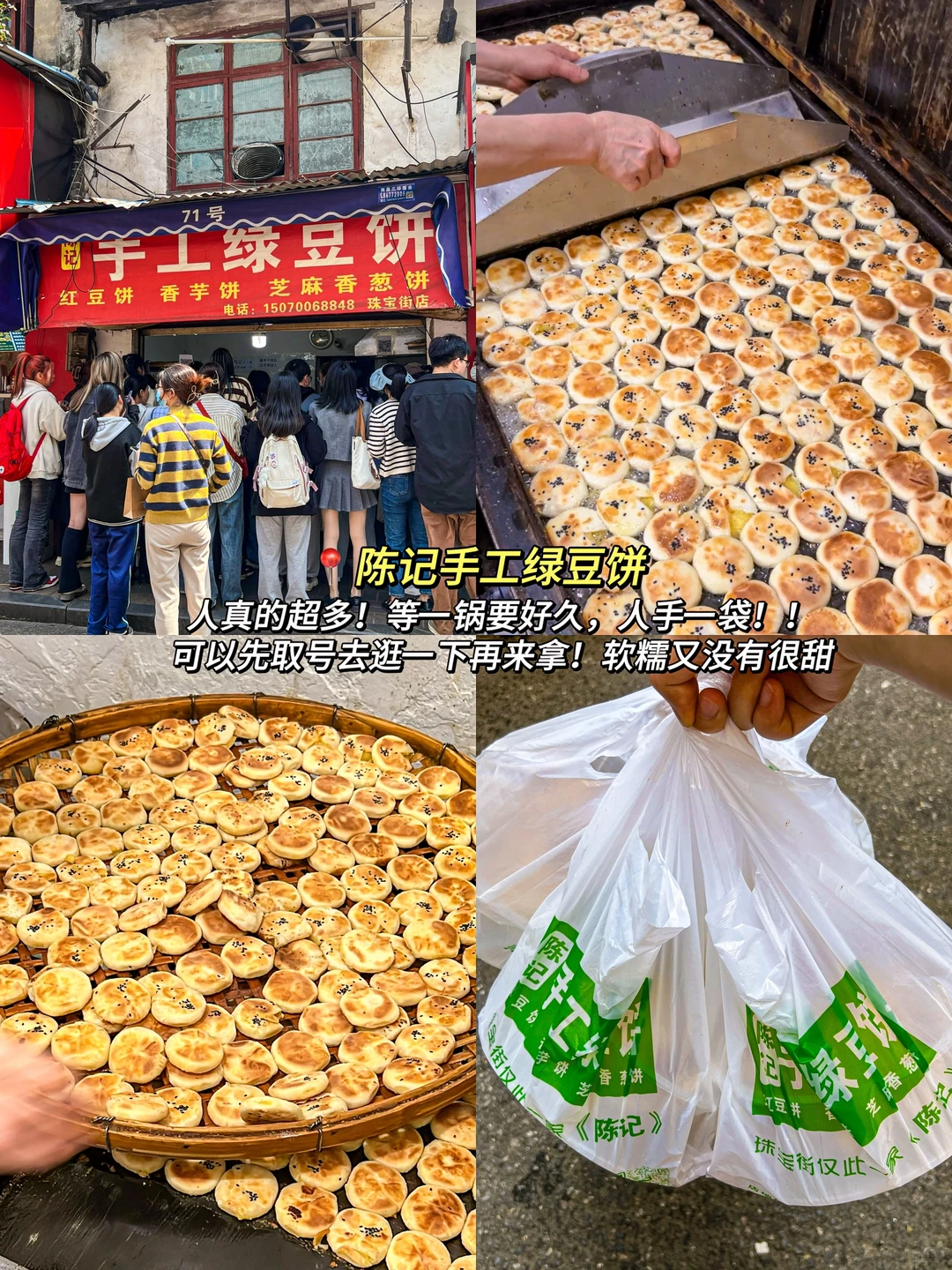 只是周末去了趟南昌…真不是代购！！！！！😅😅